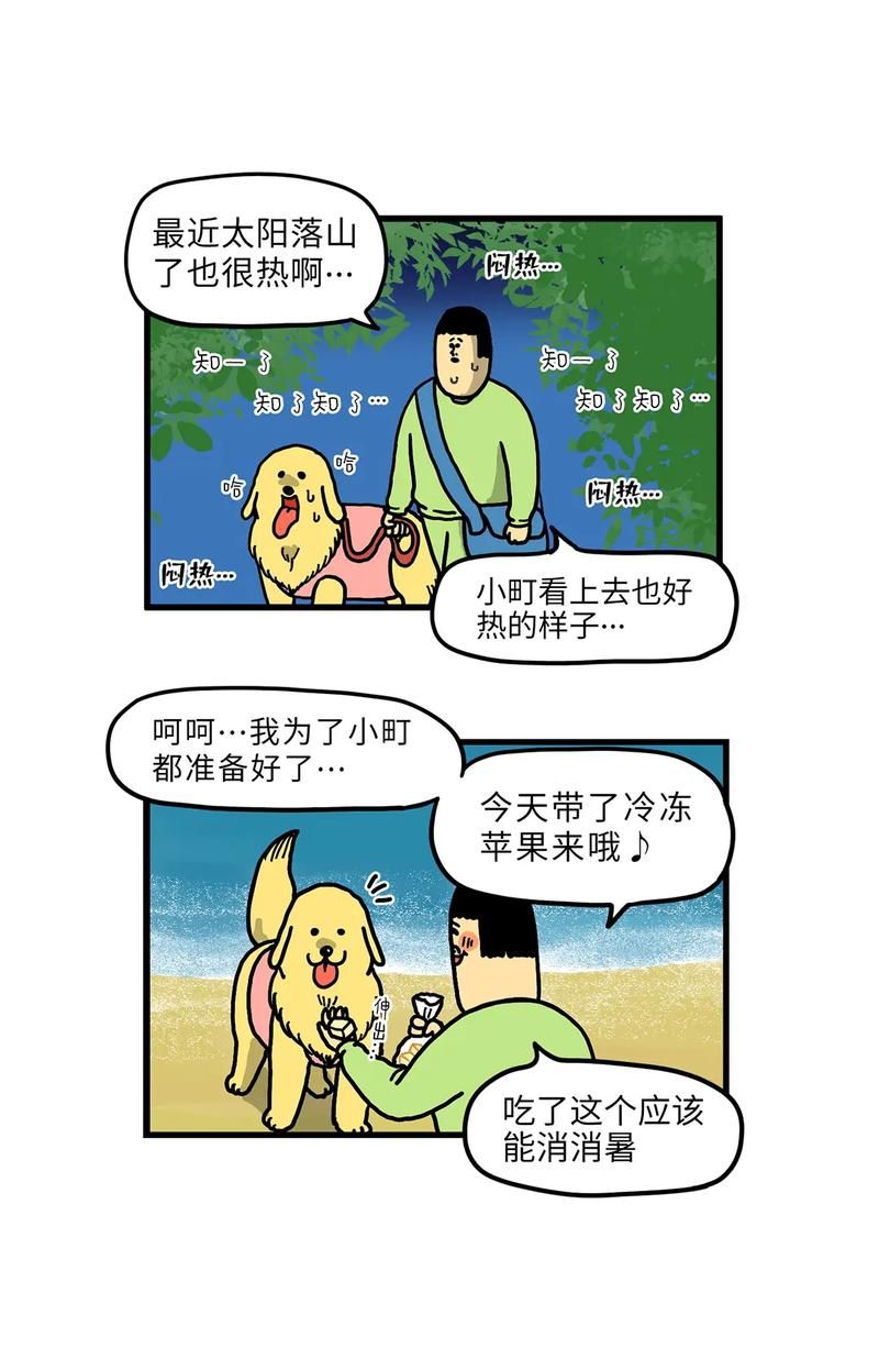 家里蹲女友在哪下载 最新版本下载地址推荐