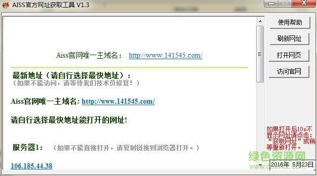 家里蹲女友如何下载电影 最新资源获取方法分享