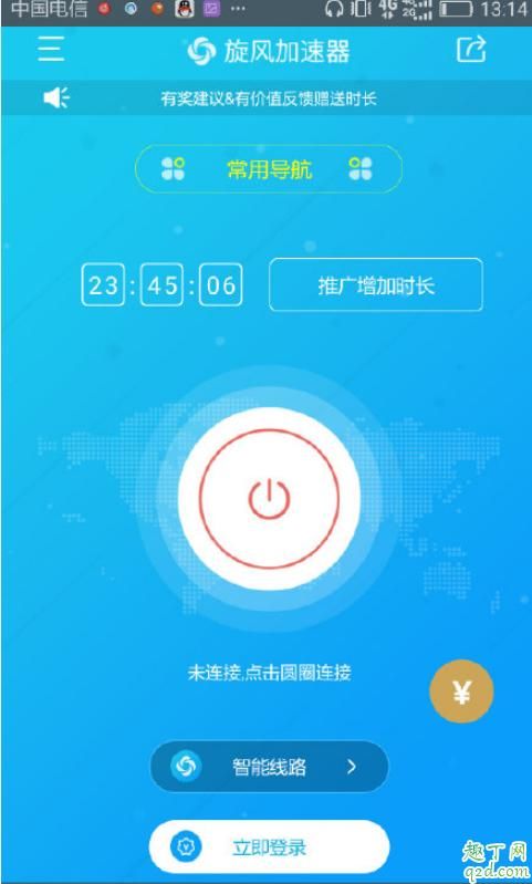 家里蹲女友安卓汉化版下载安装教程分享