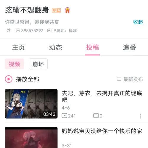 家里蹲女友最新版本是多少 现在更新到第几版了