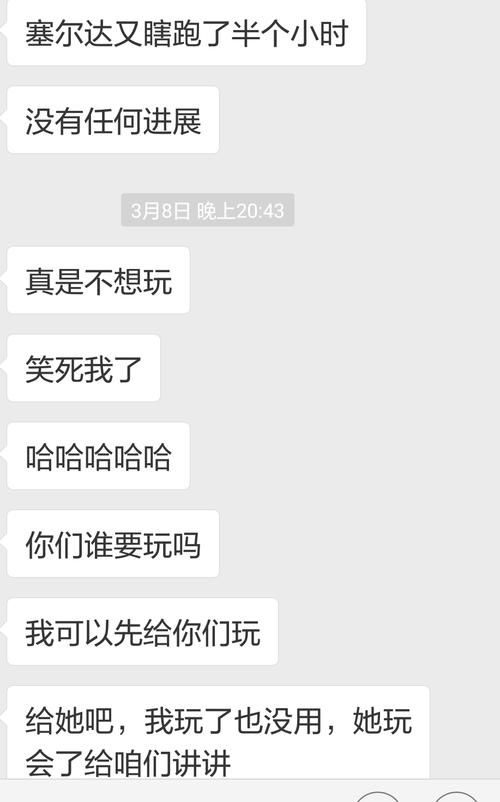 家里蹲女友最新版本是多少 现在更新到第几版了
