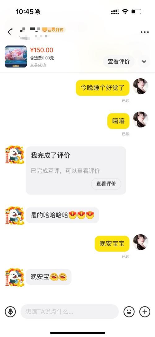 家里蹲女友最新版本评测真实感受分享给你看