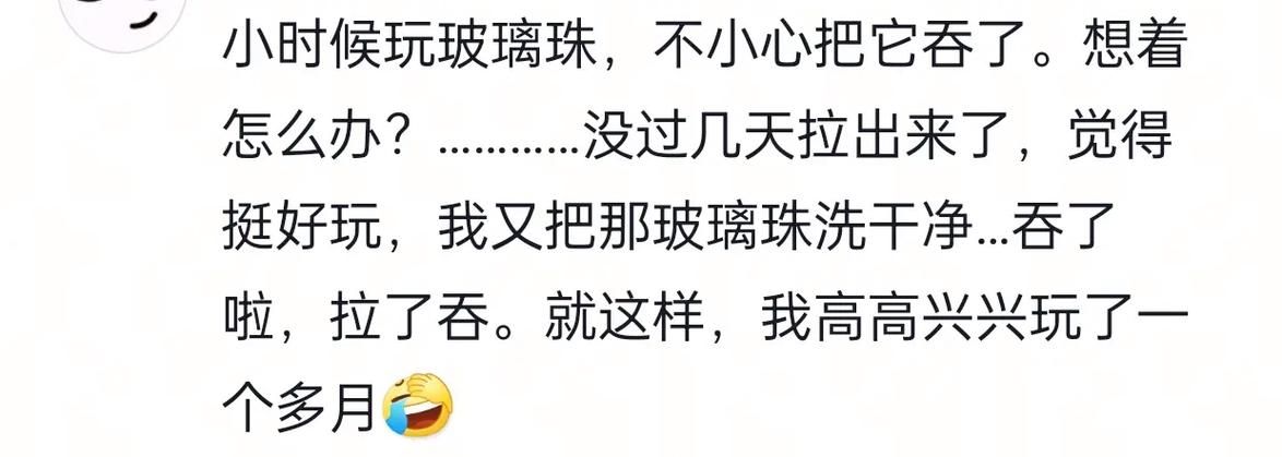 家里蹲女友杨过游戏结局大全 所有结局解锁方法
