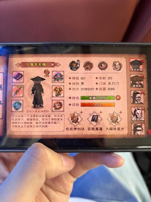 家里蹲女友杨过游戏结局大全 所有结局解锁方法