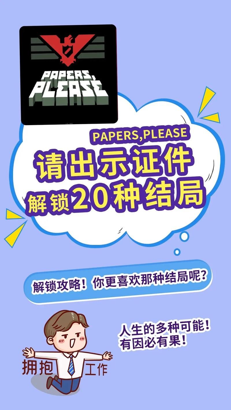 家里蹲女友杨过游戏结局大全 所有结局解锁方法