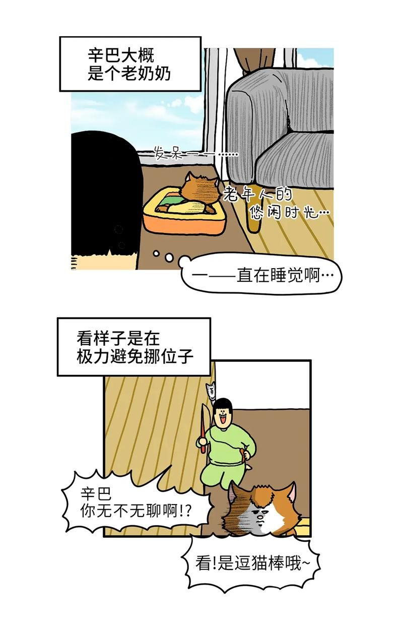 家里蹲女友汉化版最新更新内容详解 修复bug并增加新功能