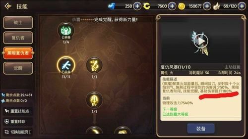 家里蹲女友汉化版最新更新内容详解 修复bug并增加新功能