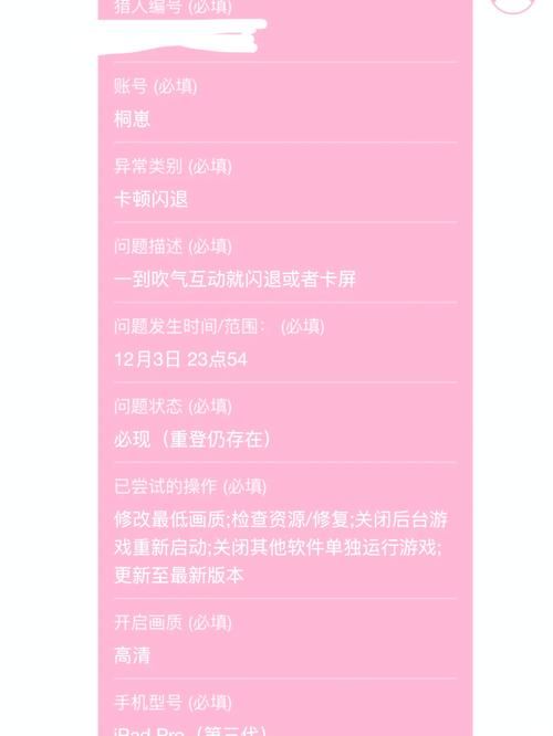 家里蹲女友汉化版最新更新内容详解 修复bug并增加新功能