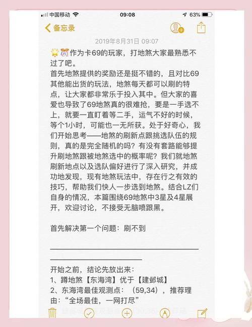 家里蹲女友游戏下载指南 避免踩坑的实用技巧
