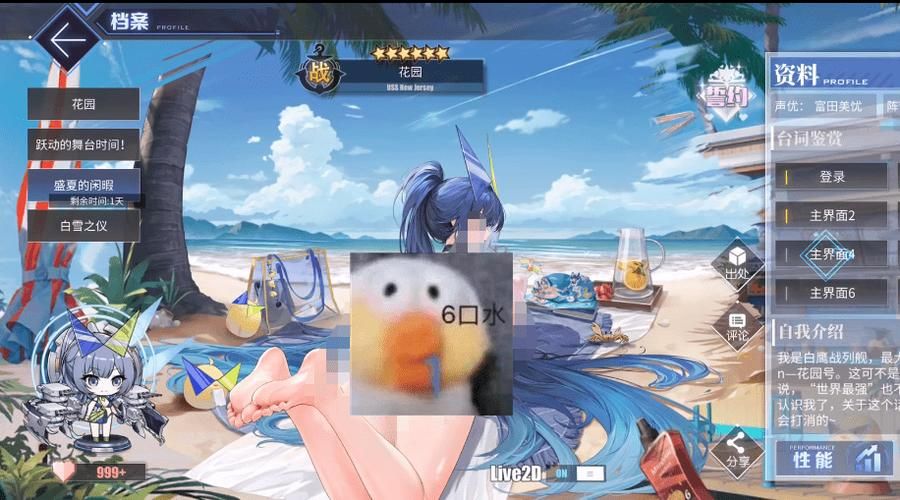 家里蹲女友游戏官网注册教程及常见问题解答