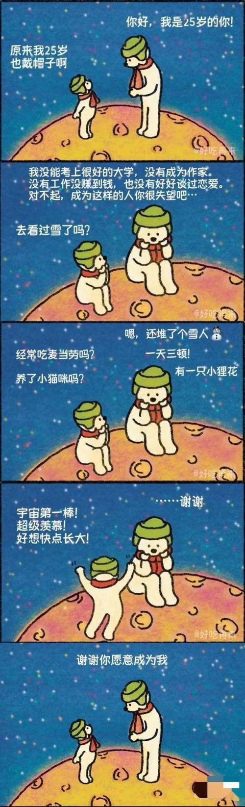 家里蹲女友版本大全 快来对号入座你的类型