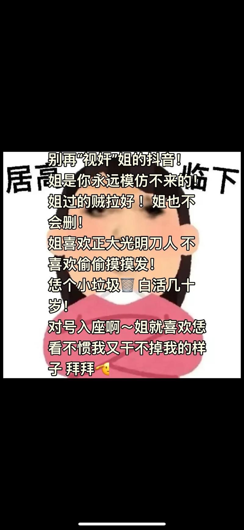 家里蹲女友版本大全 快来对号入座你的类型