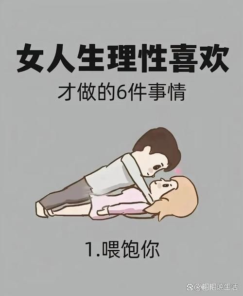 家里蹲女友版本大全 快来对号入座你的类型