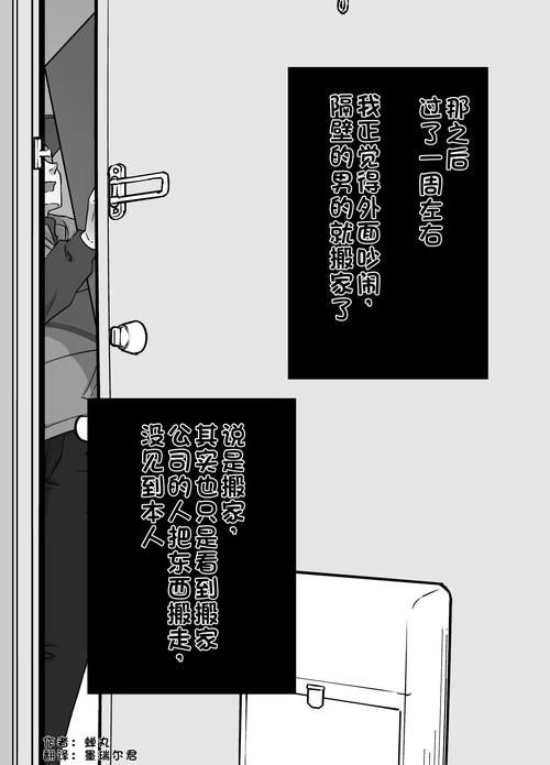 家里蹲女友绅士游戏攻略 轻松攻略你的虚拟女友