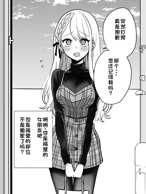 家里蹲女友绅士游戏攻略 轻松攻略你的虚拟女友