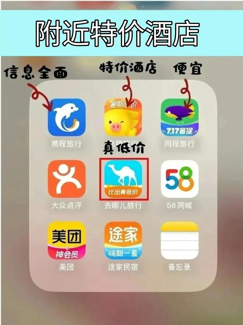 宾馆下载地址怎么找 一键下载宾馆官方应用