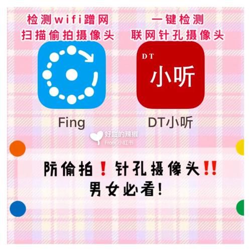 宾馆下载地址怎么找 一键下载宾馆官方应用