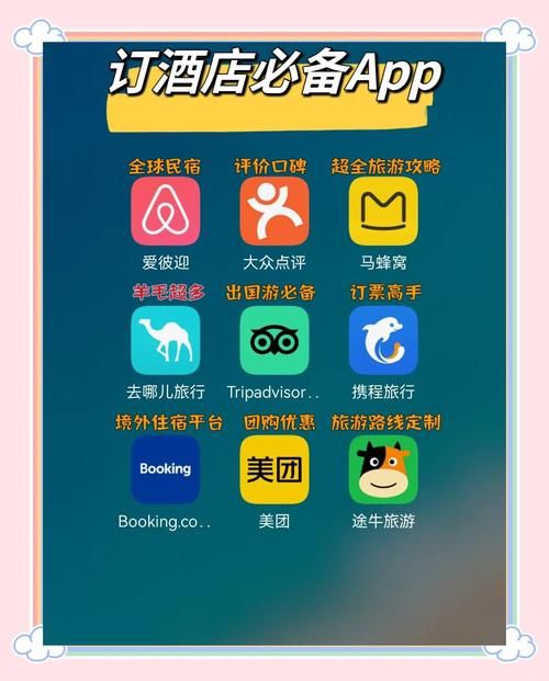 宾馆下载安卓软件哪个好用推荐这几款