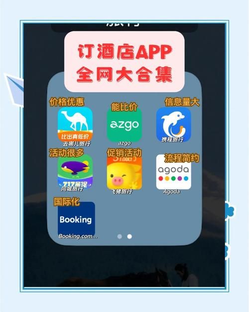 宾馆下载安卓软件哪个好用推荐这几款