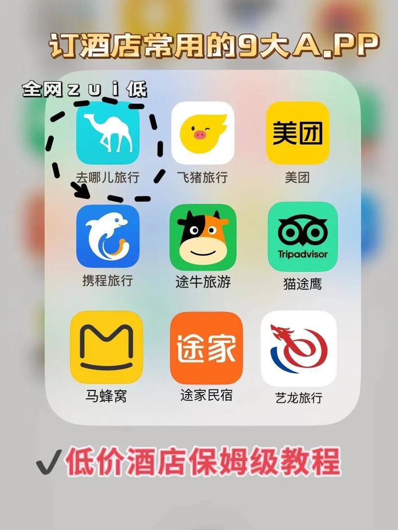 宾馆下载安卓软件哪个好用推荐这几款