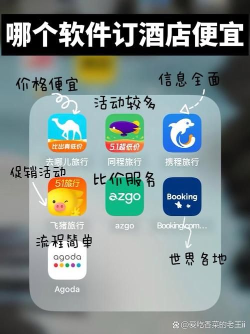 宾馆在哪下载 官方正版宾馆软件下载链接