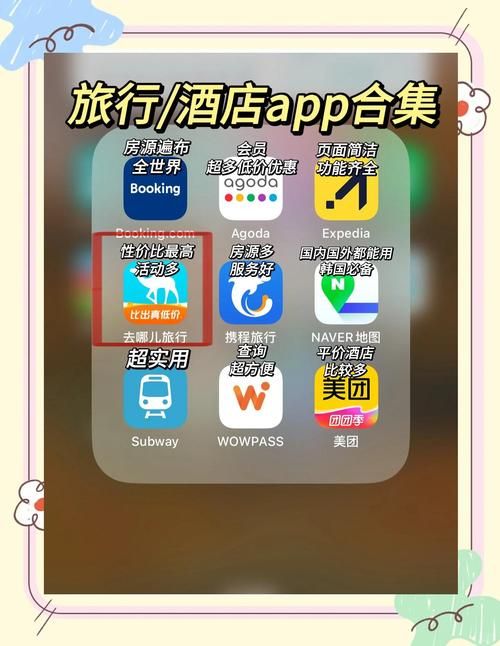 宾馆在哪下载 官方正版宾馆软件下载链接