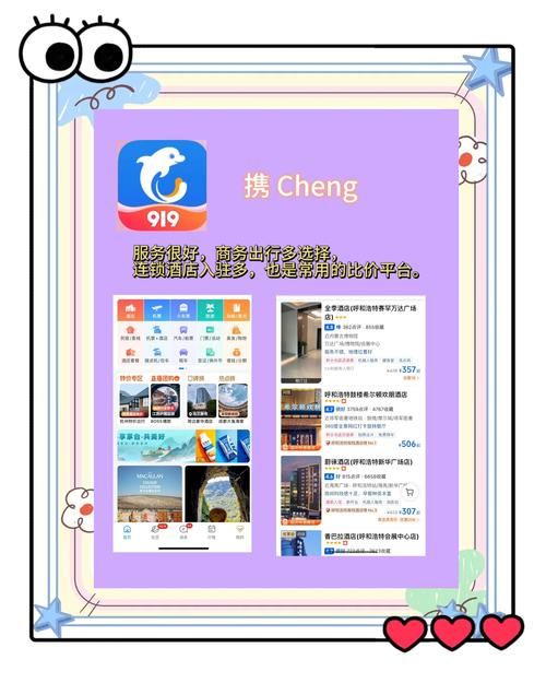 宾馆在哪下载 官方正版宾馆软件下载链接