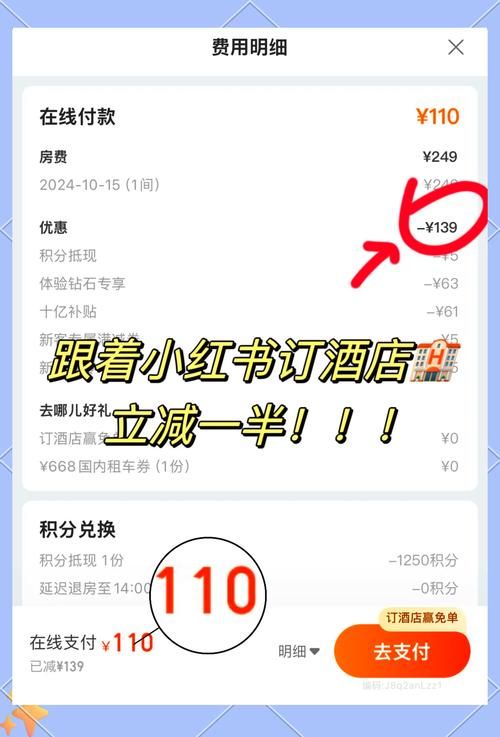 宾馆在哪下载 官方正版宾馆软件下载链接