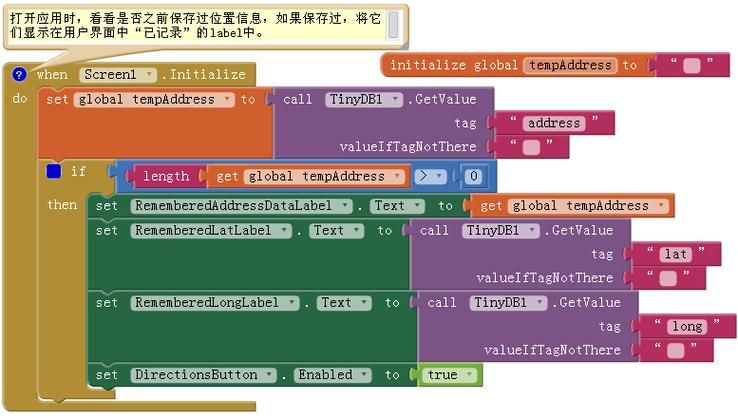 宾馆安卓汉化教程 轻松搞定安卓系统中文设置