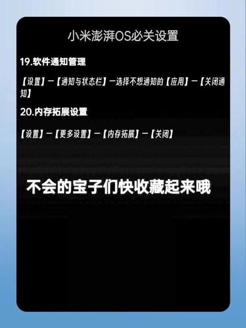 宾馆安卓系统升级步骤 让老旧设备焕发新生