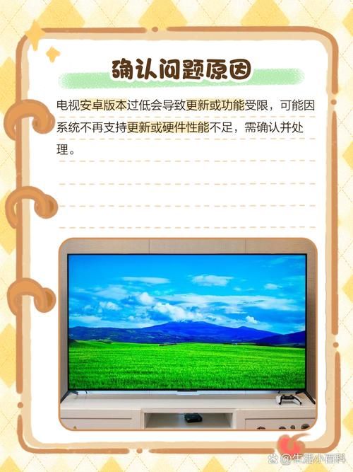 宾馆安卓系统升级步骤 让老旧设备焕发新生