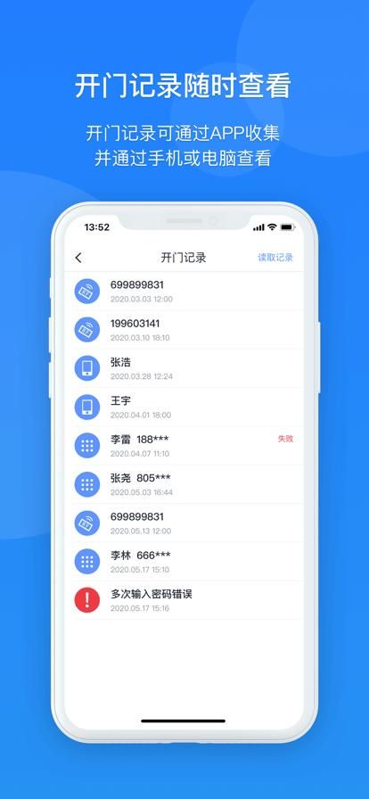 宾馆官方正式版下载最新版 安卓苹果全兼容