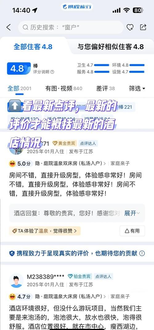 宾馆官方网站预订攻略省钱又省心