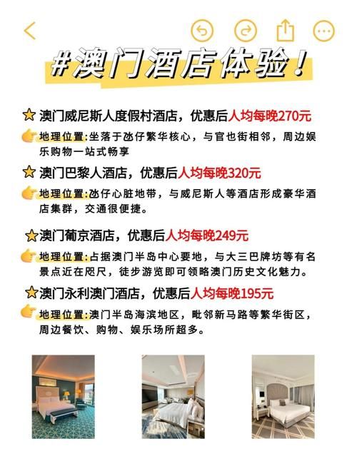 宾馆官方网站预订攻略省钱又省心