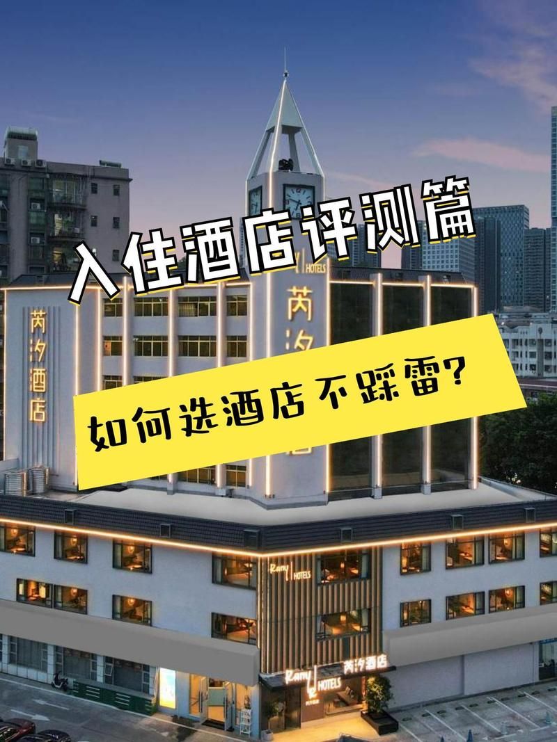 宾馆更新地址了 快来看看新位置在哪