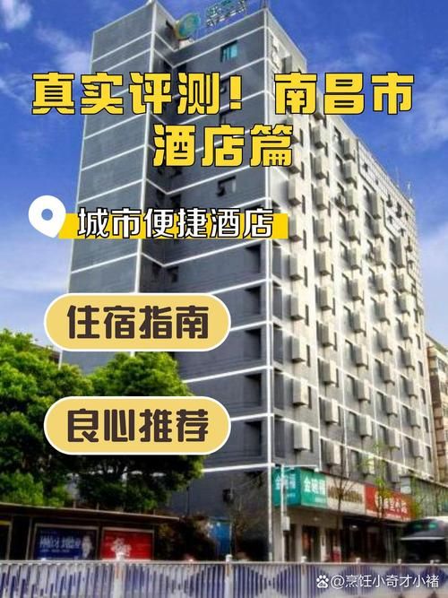 宾馆更新地址了 快来看看新位置在哪