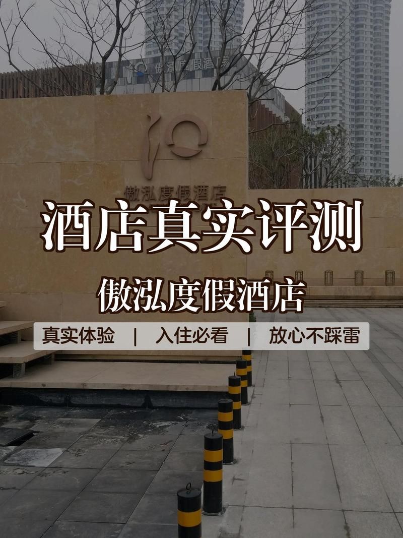 宾馆更新地址了 快来看看新位置在哪