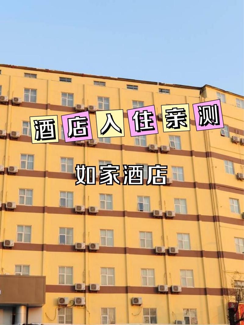 宾馆更新地址了 快来看看新位置在哪