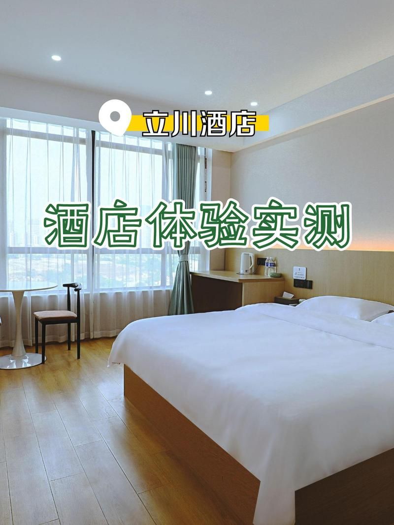 宾馆更新地址了 快来看看新位置在哪