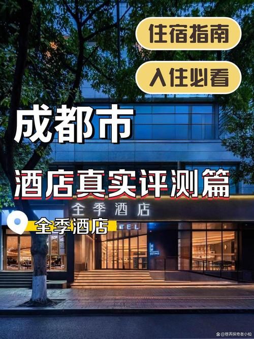 宾馆更新地址了 快来看看新位置在哪