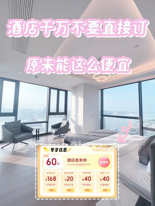 宾馆最新价格对比指南 省钱攻略看这篇就够了