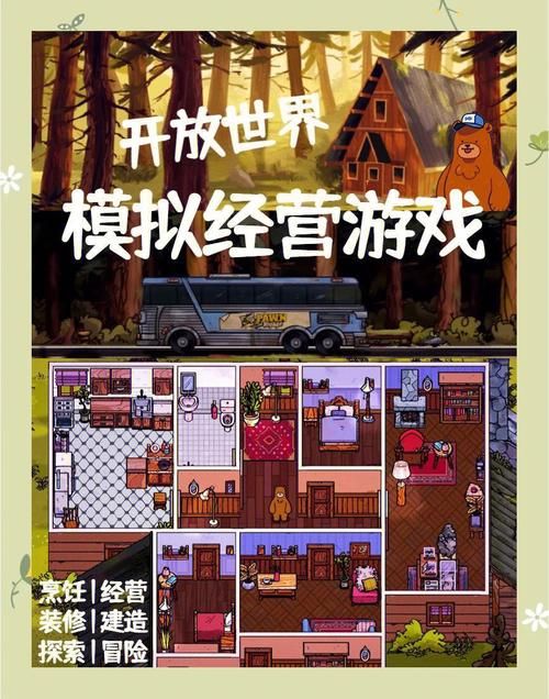 宾馆游戏介绍新手必看 快速入门宾馆主题游戏