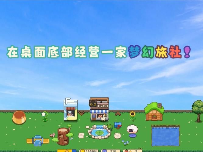 宾馆游戏介绍新手必看 快速入门宾馆主题游戏