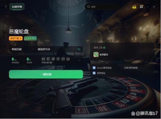 宾馆游戏官网最新下载地址及安装教程分享