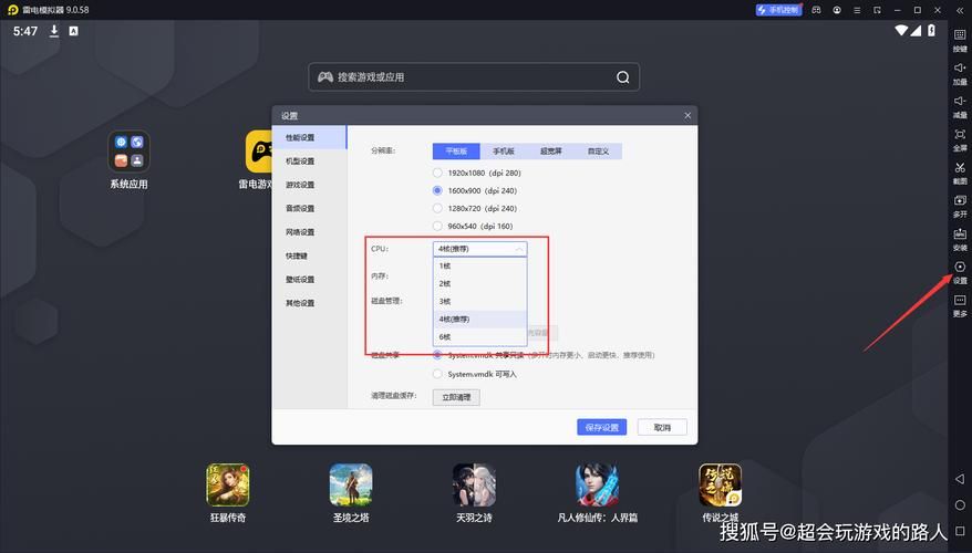 宾馆游戏官网最新下载地址及安装教程分享