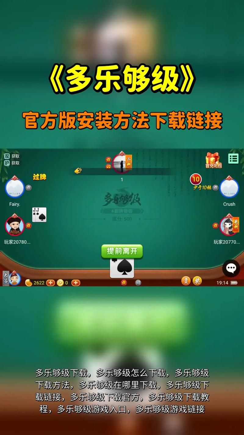宾馆游戏官网最新下载地址及安装教程分享