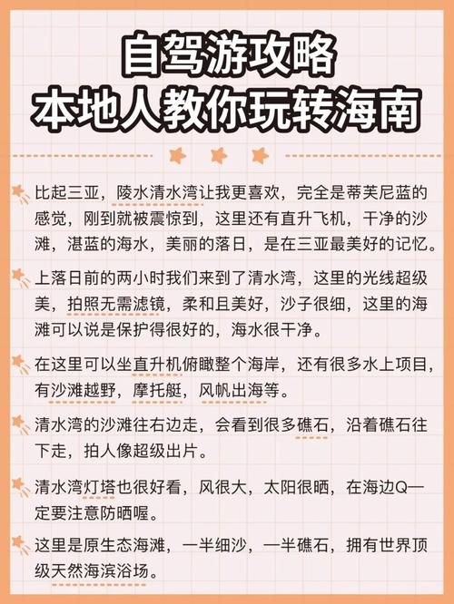 宾馆游戏攻略心得 高手教你玩转经营与装饰