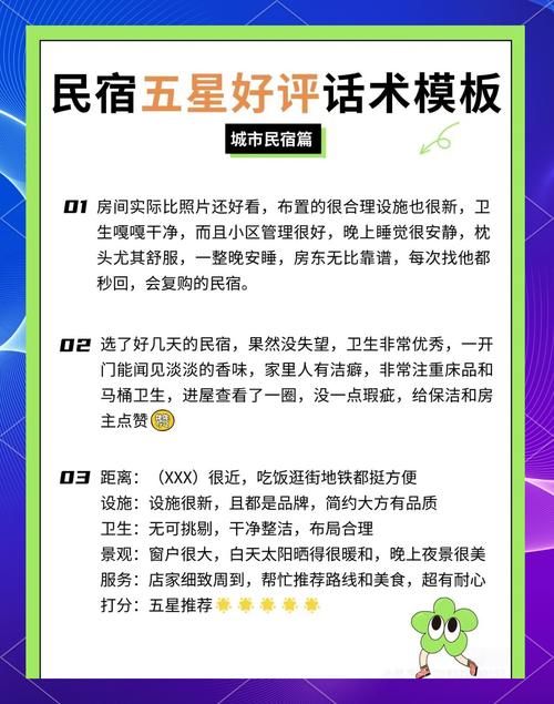 宾馆版本大全有哪些 这份指南告诉你