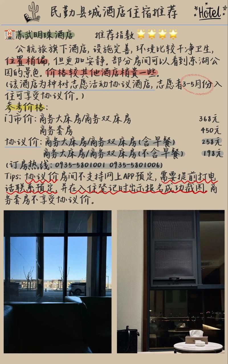 宾馆版本大全有哪些 这份指南告诉你