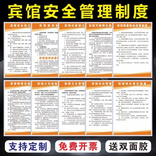 宾馆版本大全有哪些 这份指南告诉你